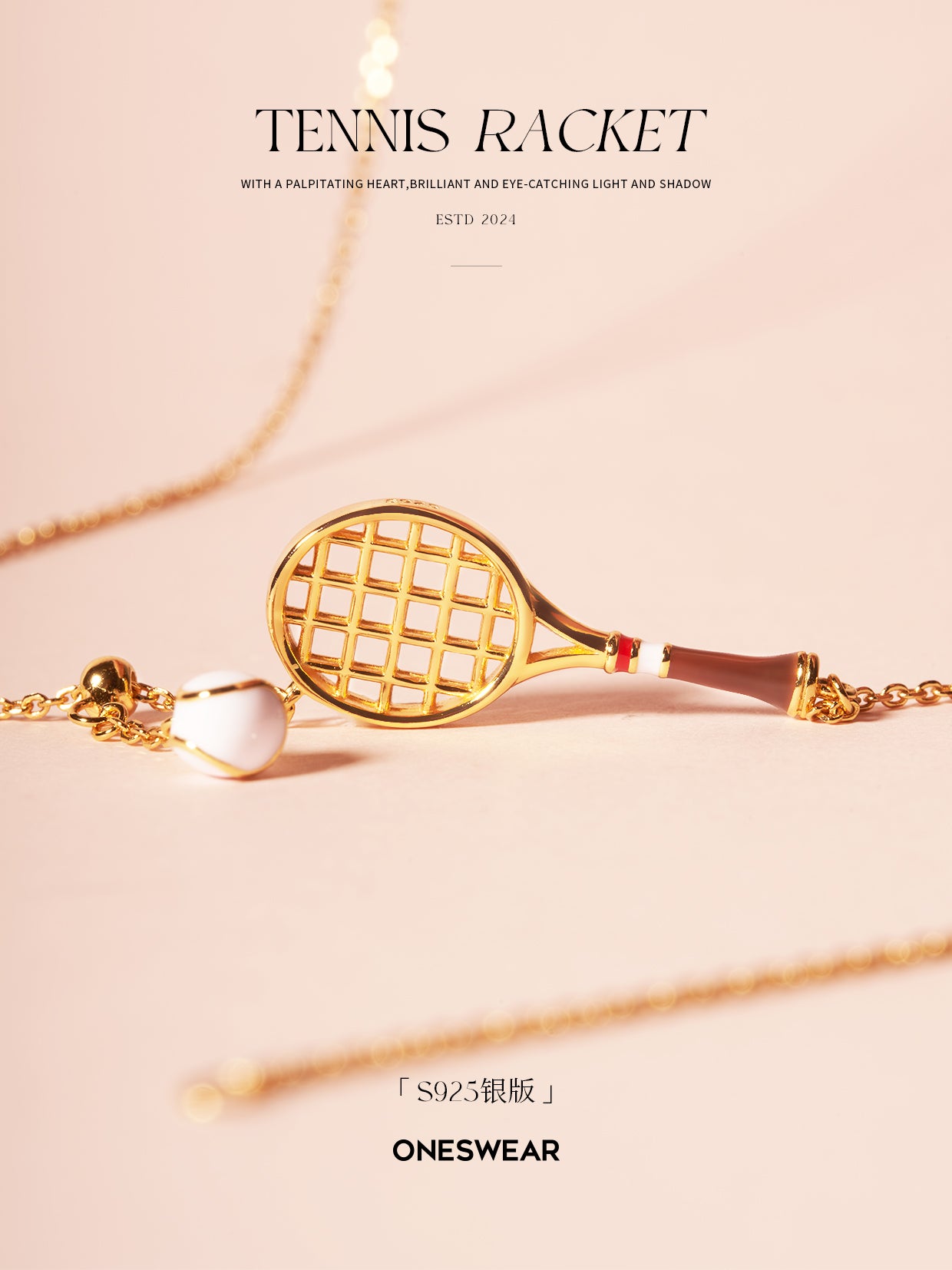 ONESWEAR Tennis Racquet Necklace (Brown)